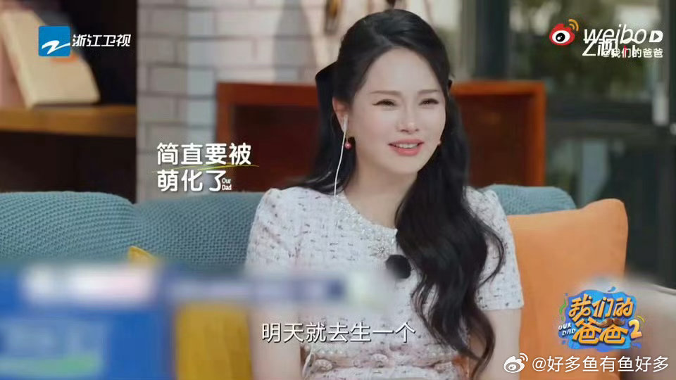 伊能静说还想再生一个我们的爸爸 伊芙那句“爸爸妈妈我爱你”太甜啦！萌娃的爱意直击