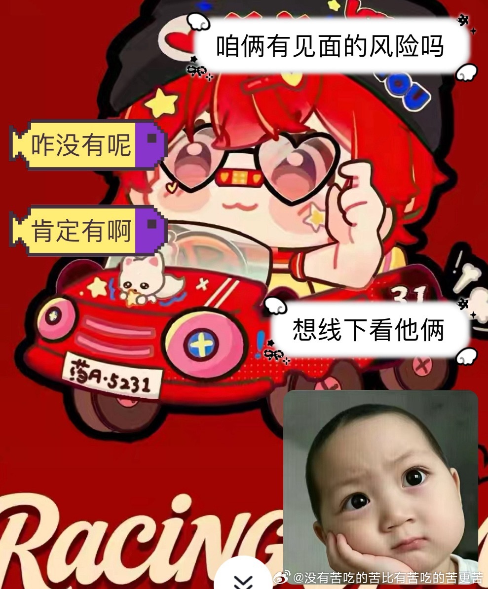 去一次线下我就死心了 