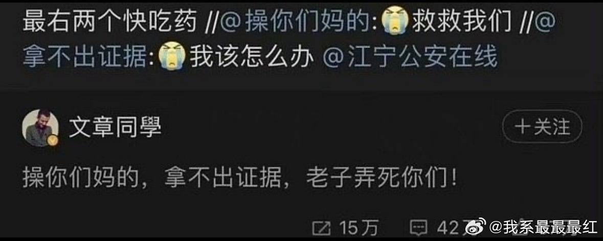 我他么看一遍笑一遍！ 