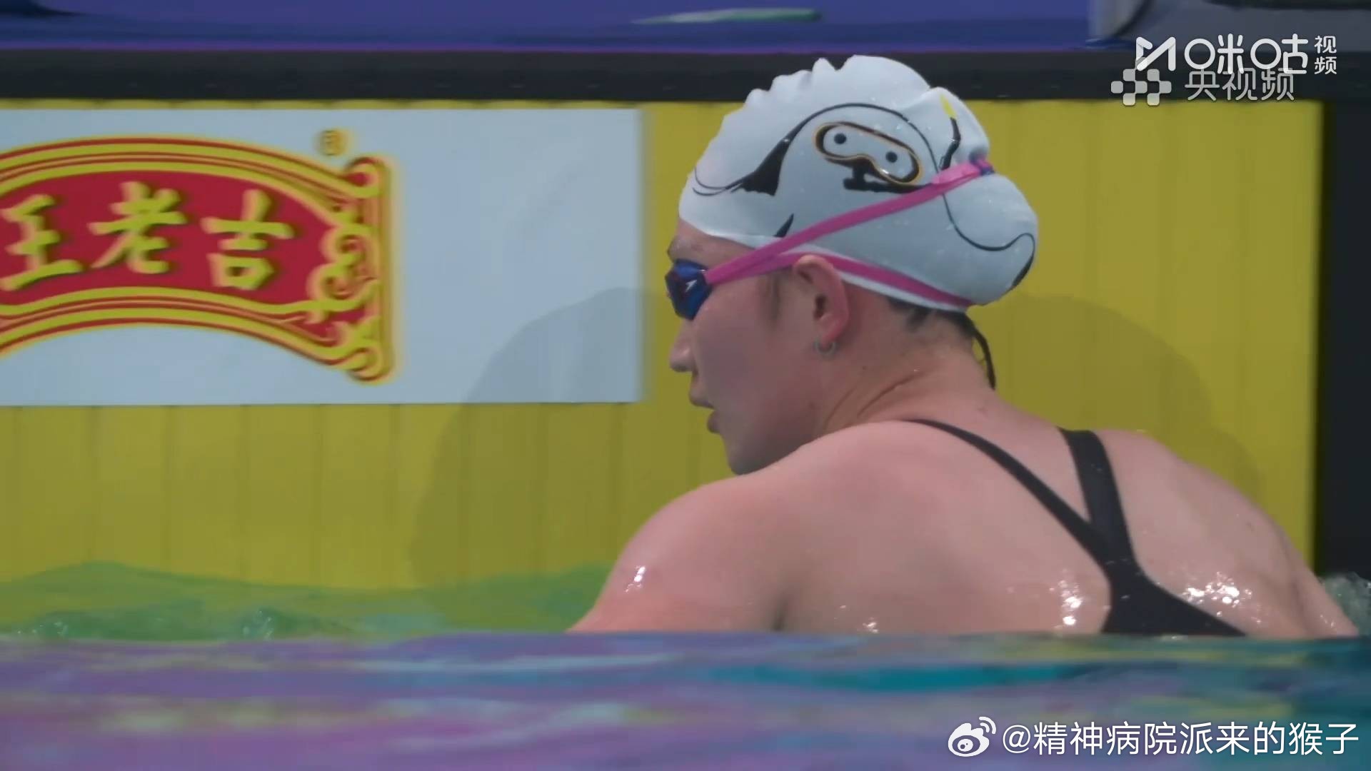 2025年第十五届全运会游泳女子400米自由泳预赛：李冰洁 河北 4:07.16