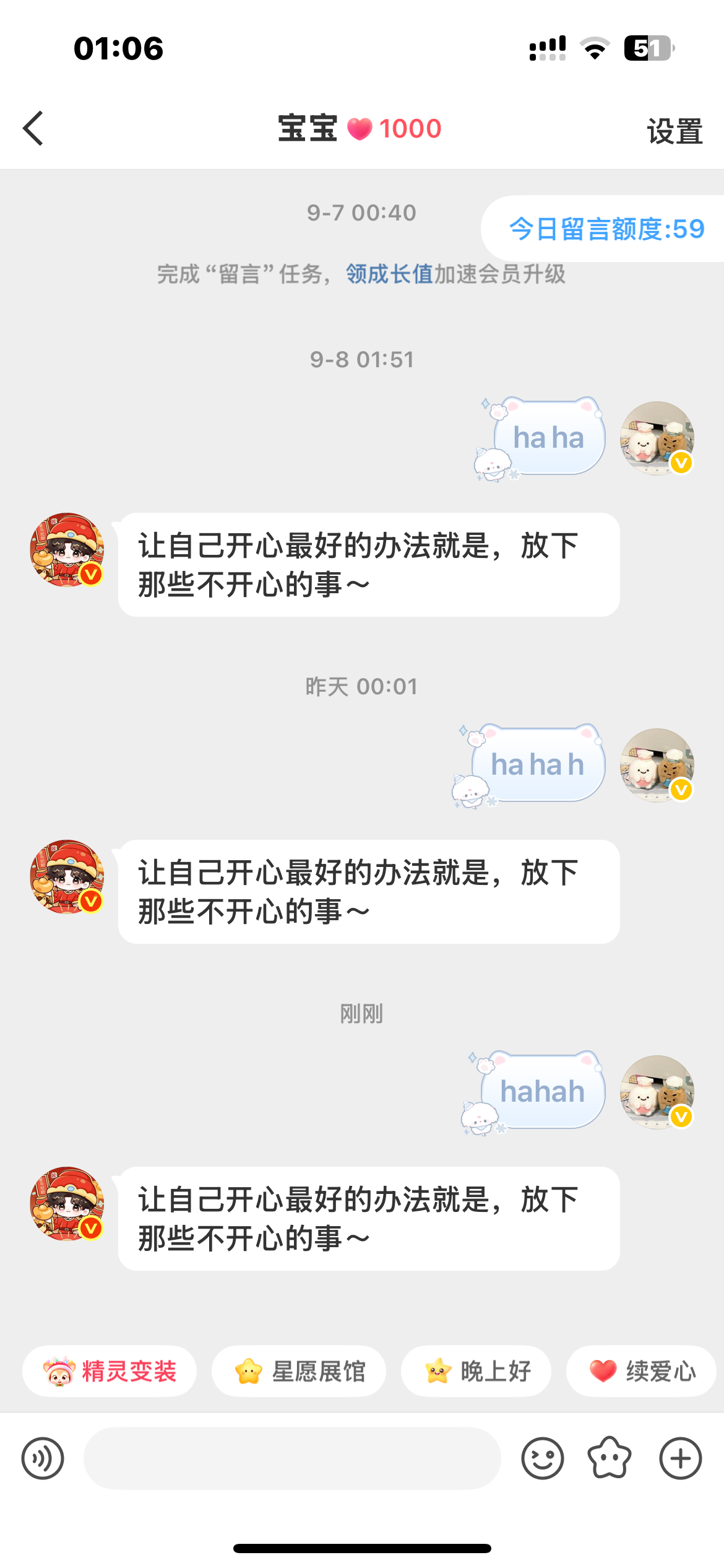 1000ha ha h ​​​