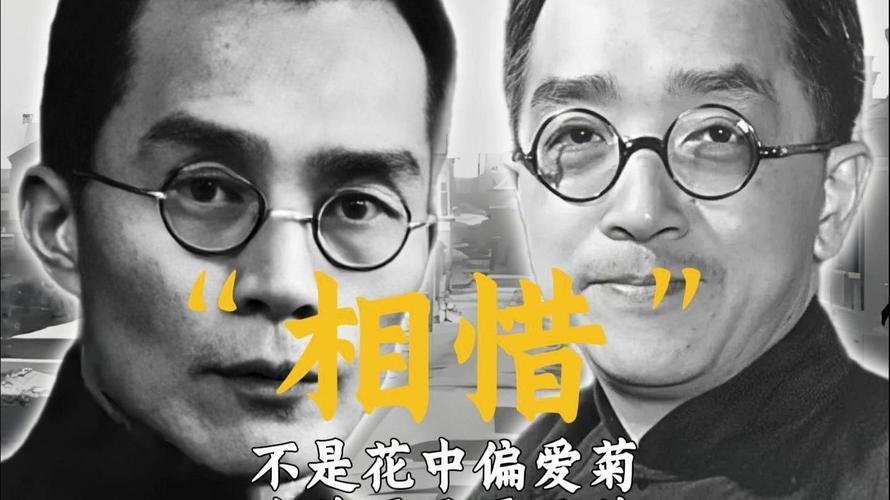 一墙之隔的绝唱
 （作于2026年8月14日）

1961年的台北，一堵素白矮墙