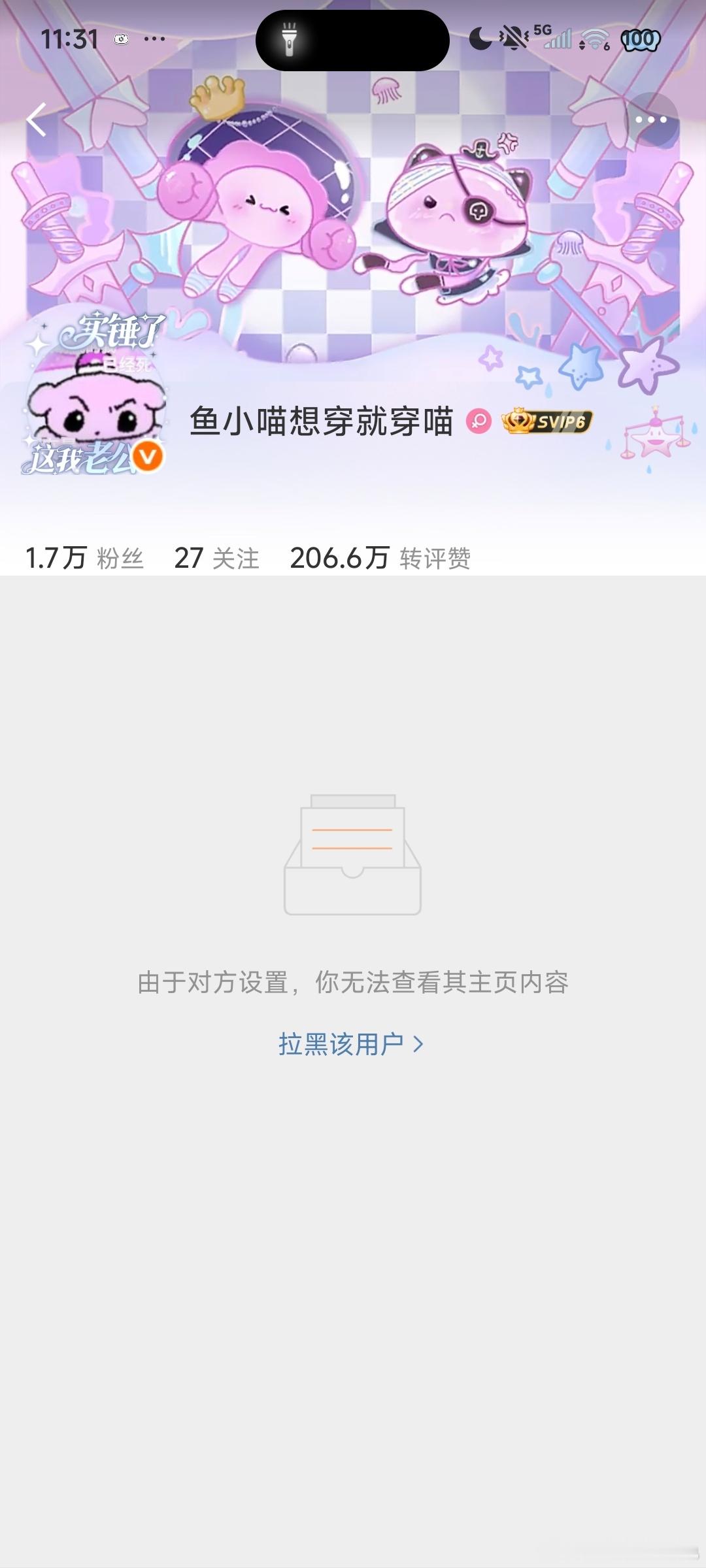鹅鹅鹅荣誉勋章有了 