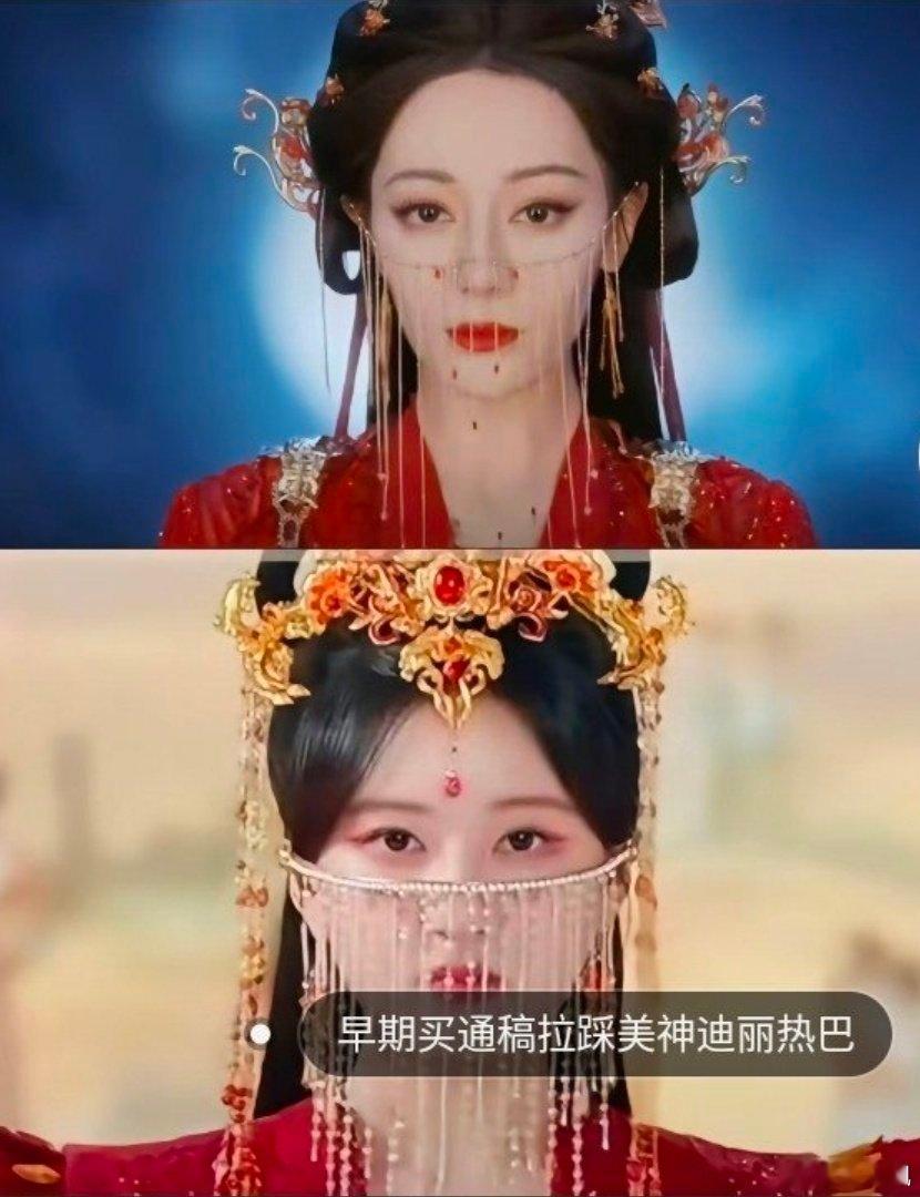 迪丽热巴赵露思同样类型红衣遮面装造谁赢了？ 