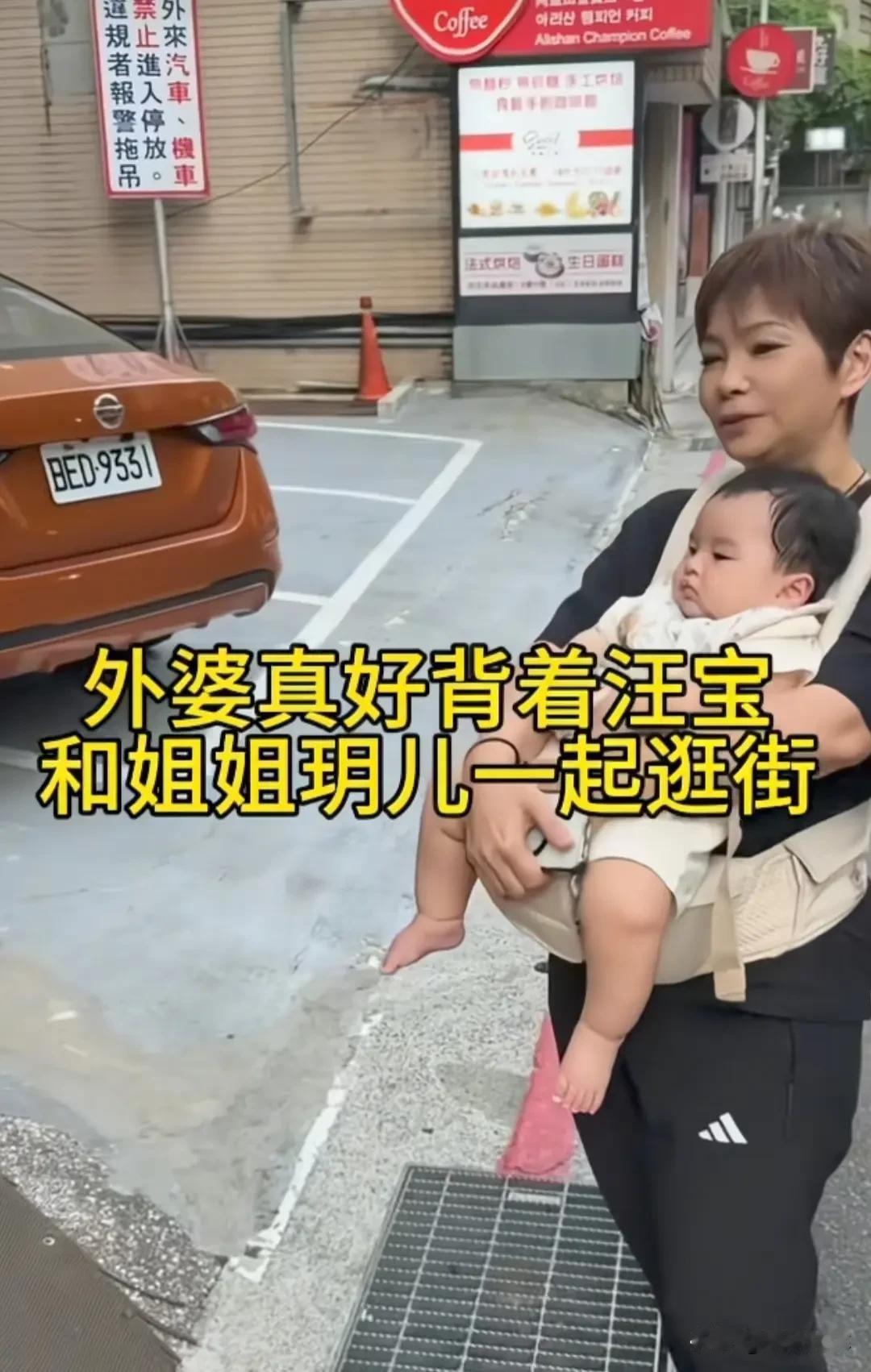 马筱梅带着玥儿回到台湾，一家人难得团聚，日常画面格外温馨。
 
出门逛街的时候，
