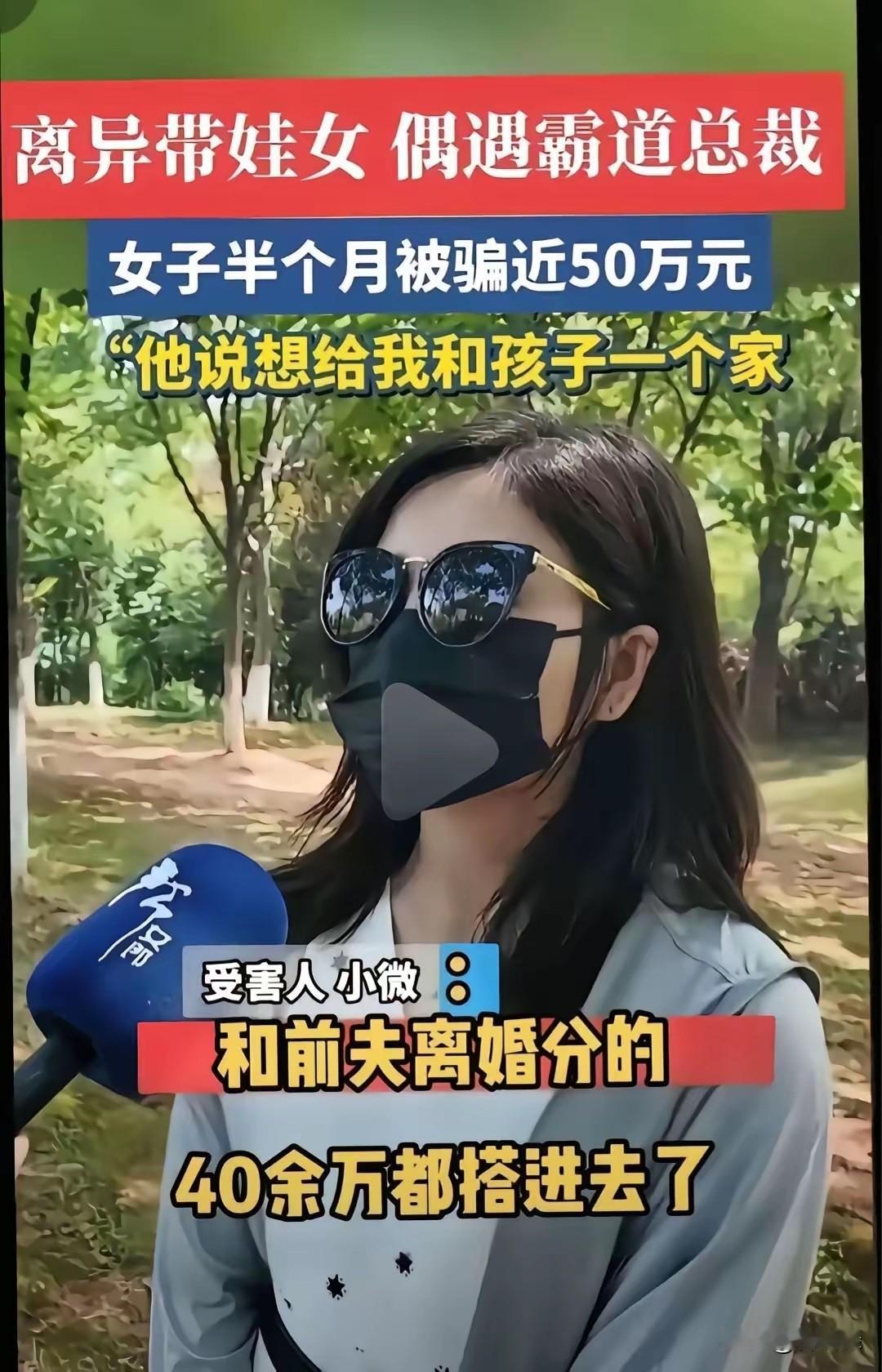 这种情况现实生活中可真不少，我有一粉丝就告诉我，她同学离异带娃，也遇到了一个霸道