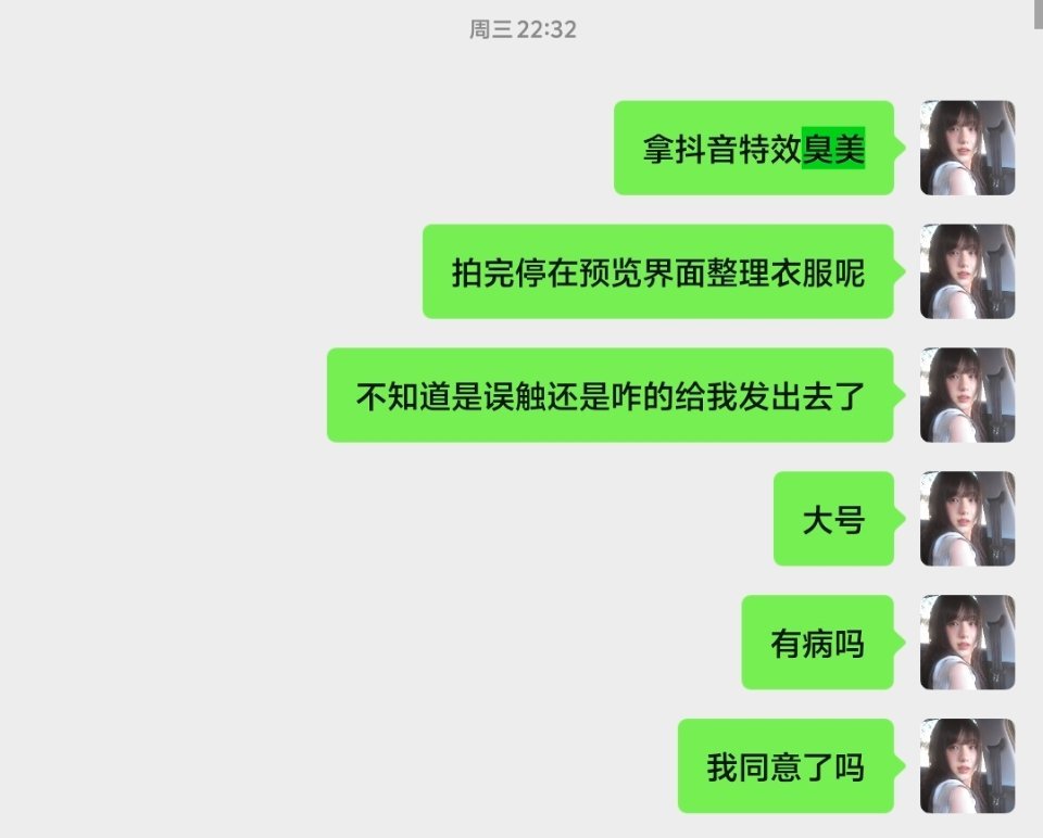 再来一次我直接嘎嘣一下不活了 ​​​