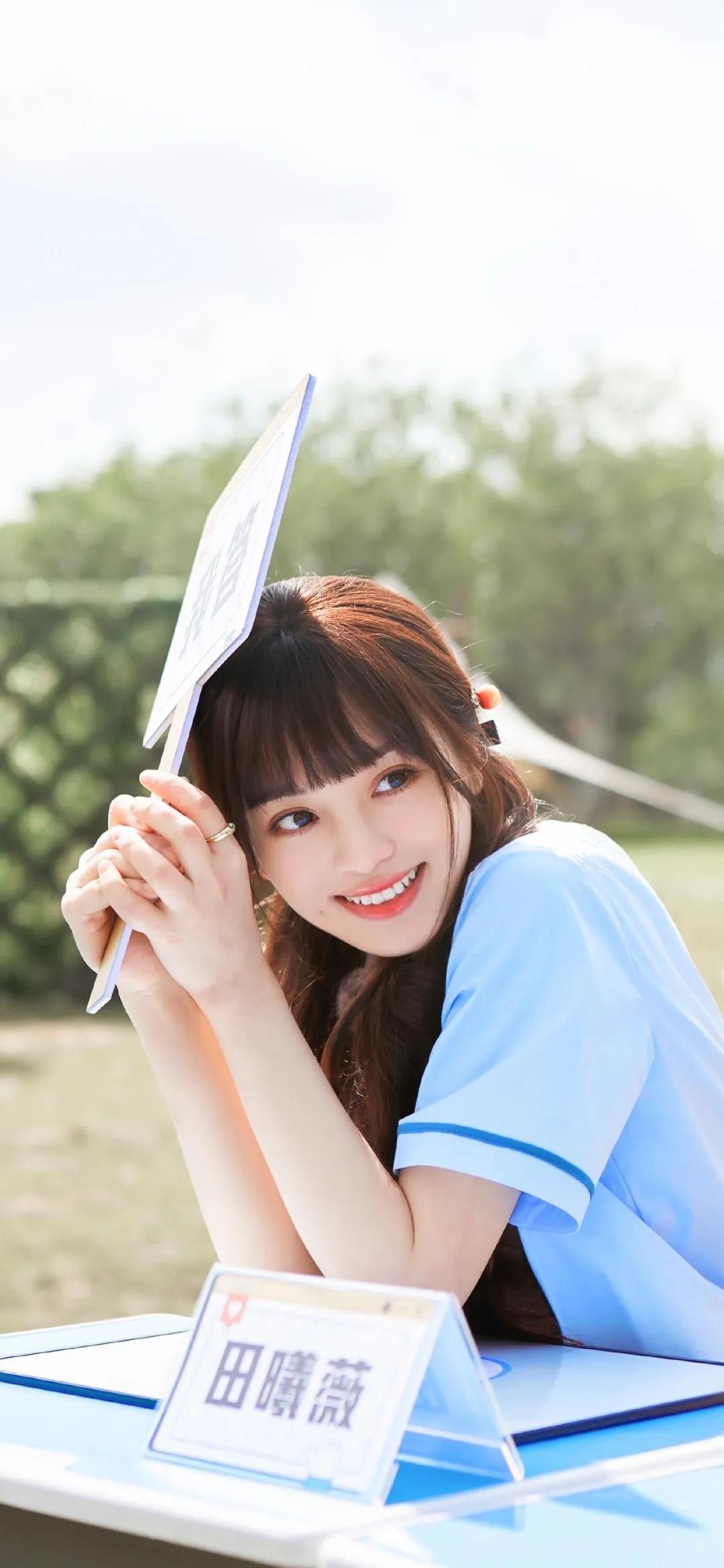 田曦薇。，宝藏女孩