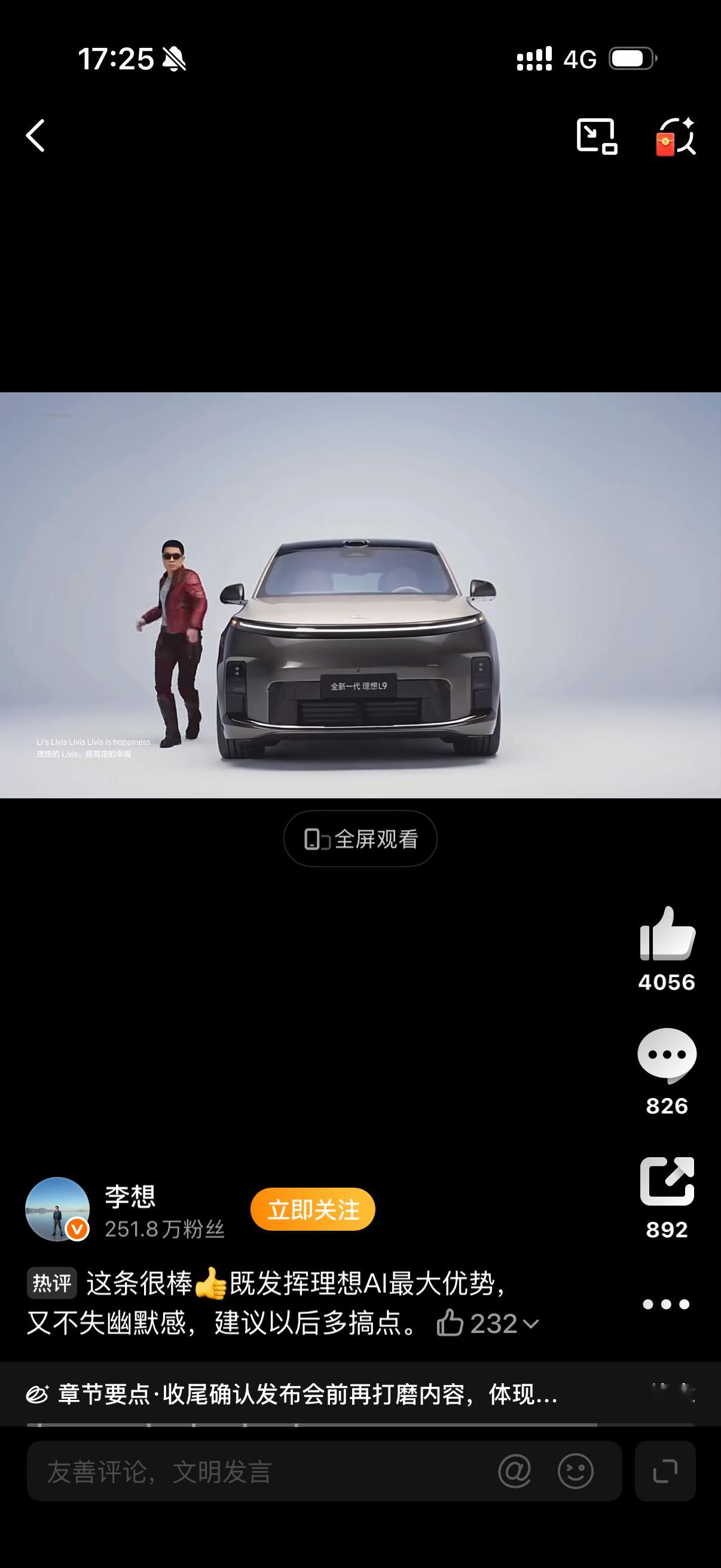理想L9Livis车展首秀李想C位出道李想这条视频的创意其实是很出圈的以至于一些