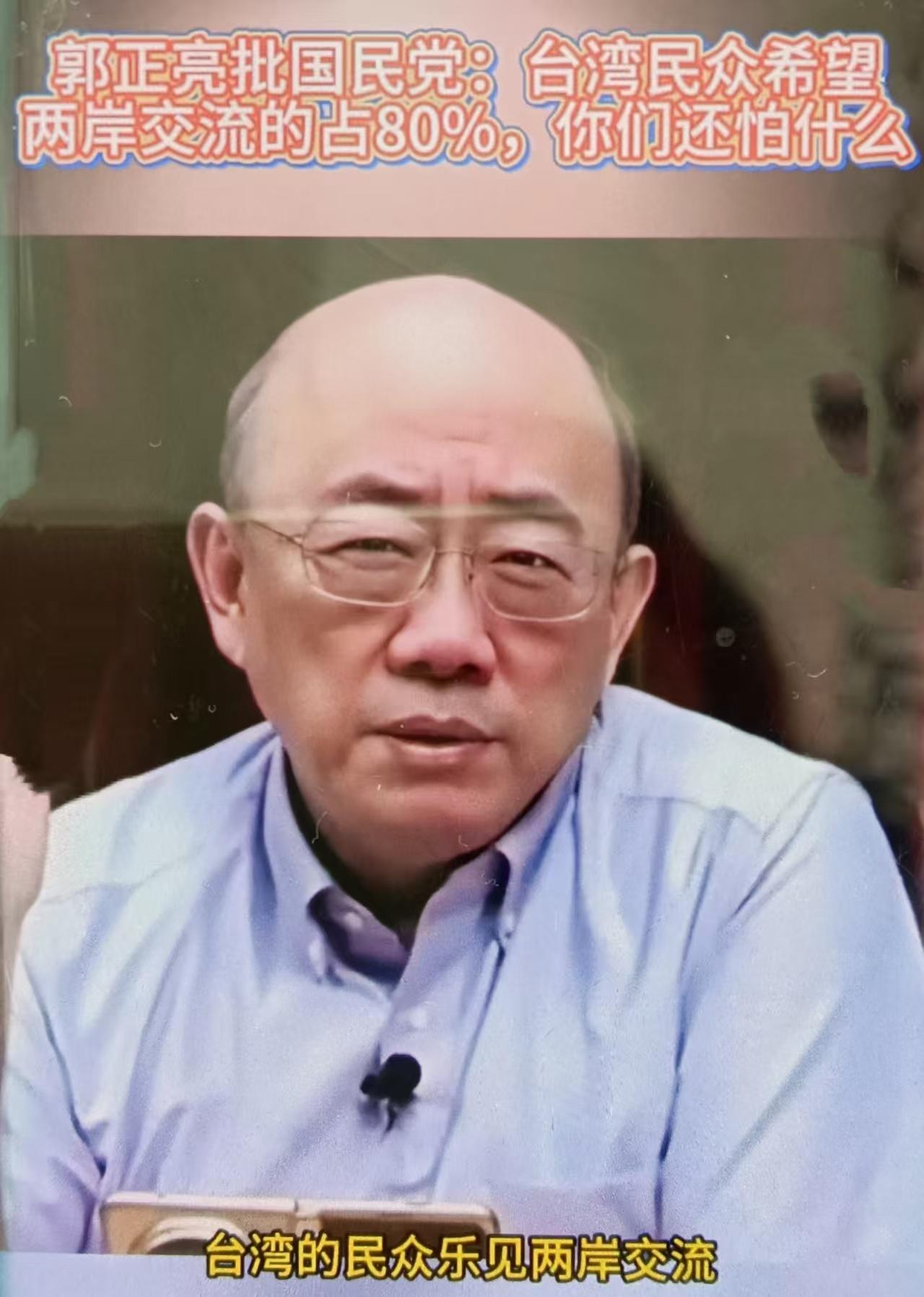 郭正亮最近以民意为锚、倒逼国民党在两岸议题上破局的政治喊话，既点出国民党“惧战畏