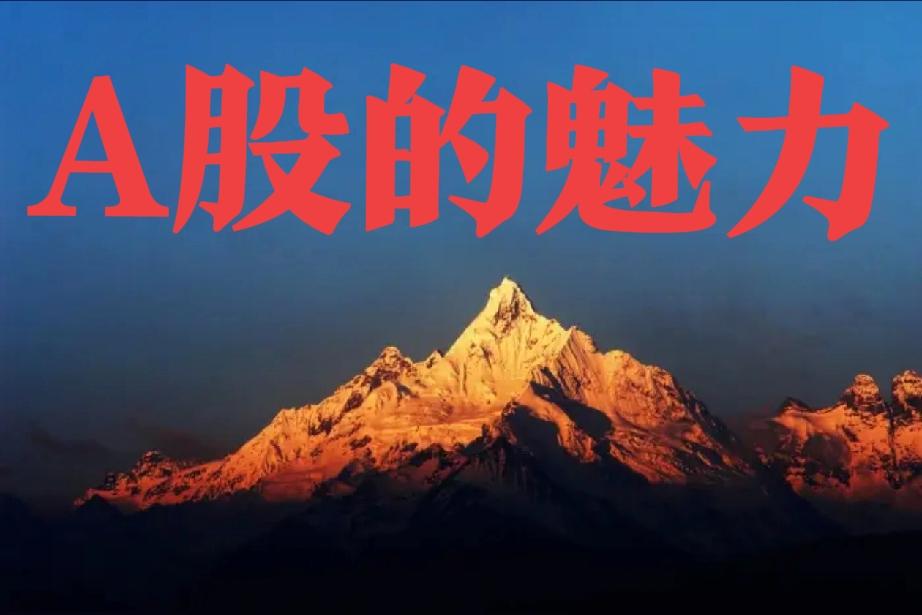 美股_看谁跑得快！
1、伊朗升起了红色复仇旗_复仇计划开启，美国本土还安全吗？