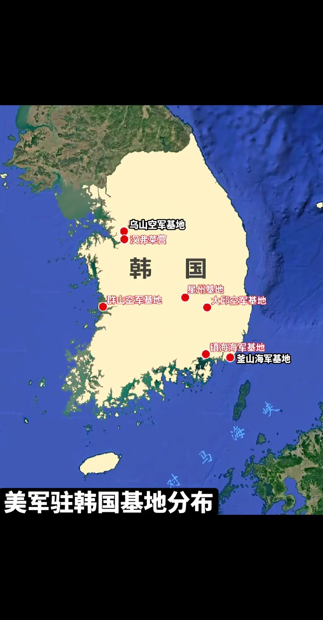 美军驻日、韩基地分布