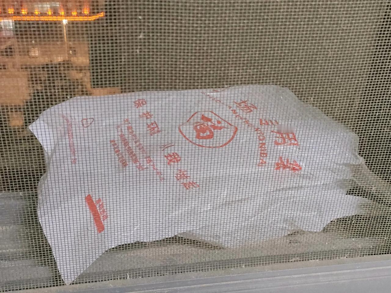 “保护环境，从我做起”的塑料袋从天而降，落在厨房窗台的外沿上。这楼上的人天天高空