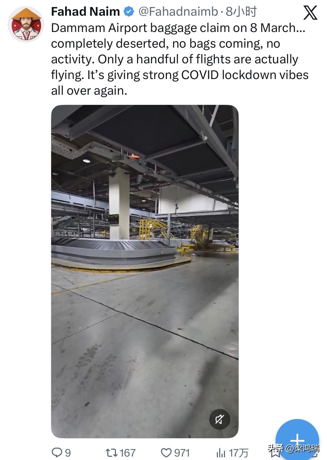 3月8日，达曼机场行李提取处空无一人，没有行李运出，一片寂静。只有寥寥几个航班在