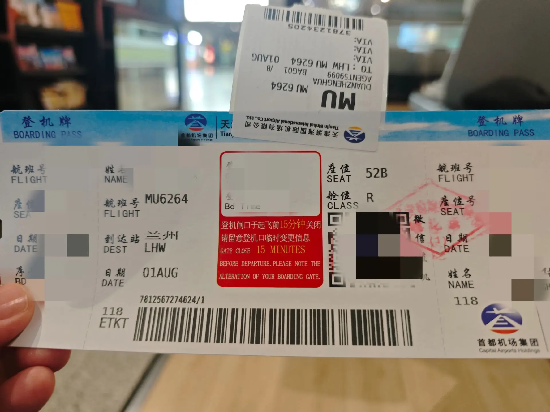 第一站，兰州，然后一路向西，去看明朝疆域之外的广阔世界！