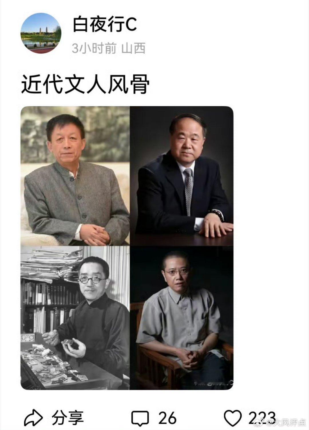 可以确认的是胡适是战犯是大汉奸，陈丹青是千真万确的公知西奴！剩下那两个我一个不认