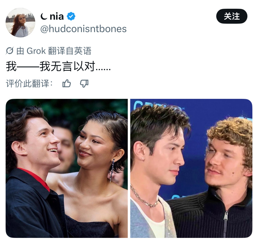 嗯？嗯！ 