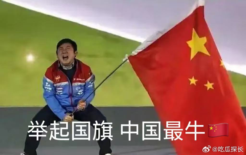 张雪的历程真的是一部奋斗史 张雪是草根英雄  追风少年的梦，张雪追了二十年，终于