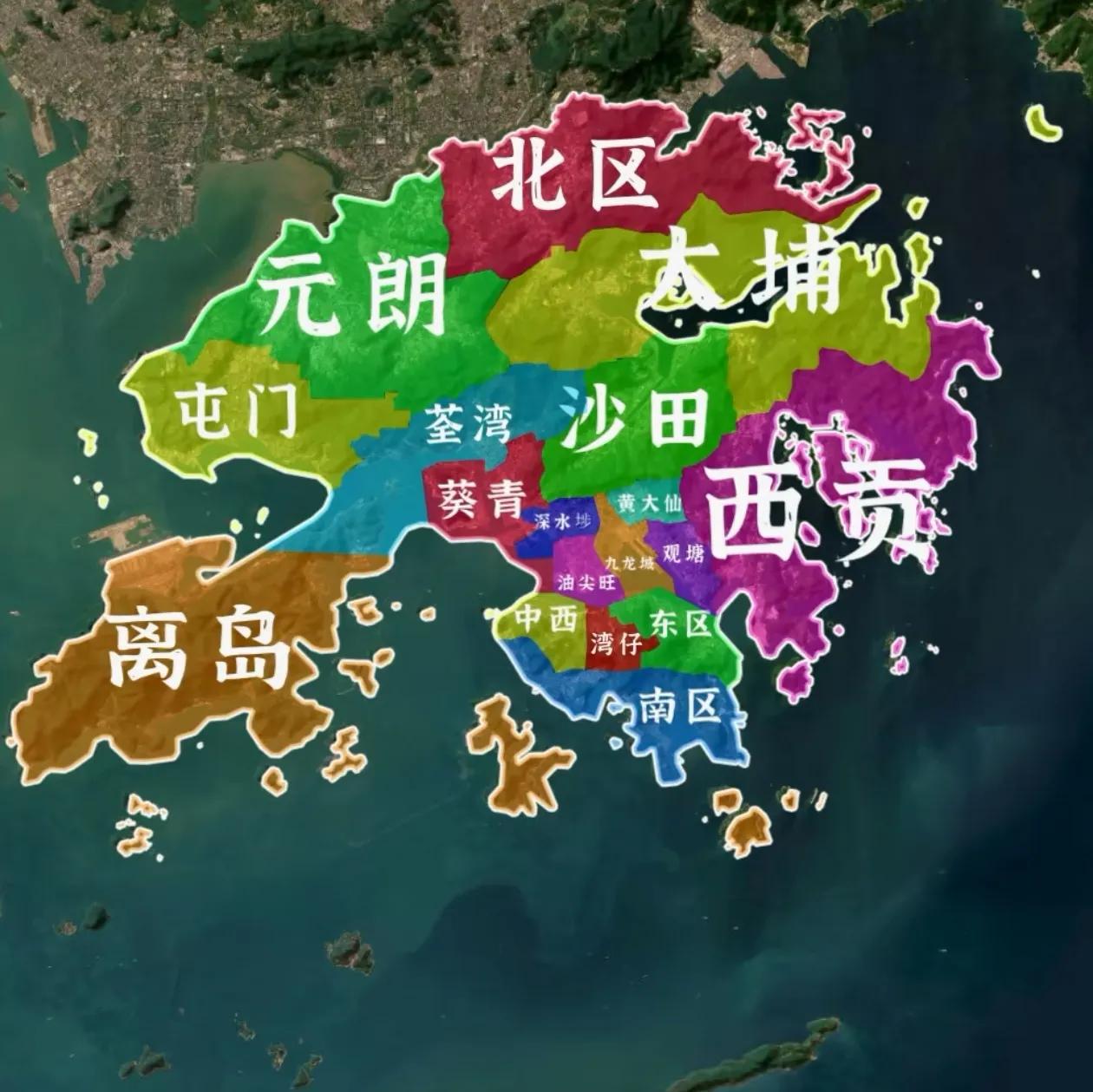 香港十八区中面积最大是离岛区（176.4 km²）最小是油尖旺区（6.9 km²
