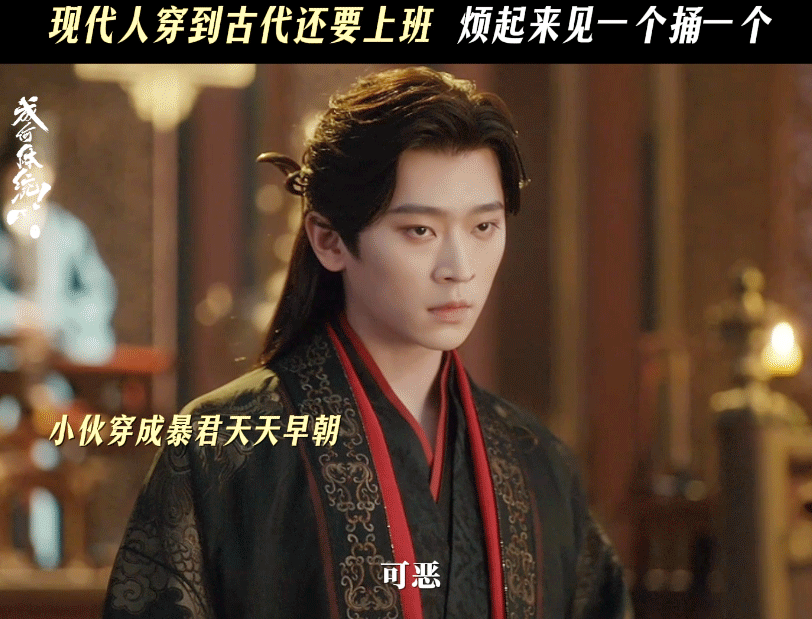 成何体统 颜值和笑点一直在打架 性感与搞笑并存，看他们的互动简直是视觉与心灵的双