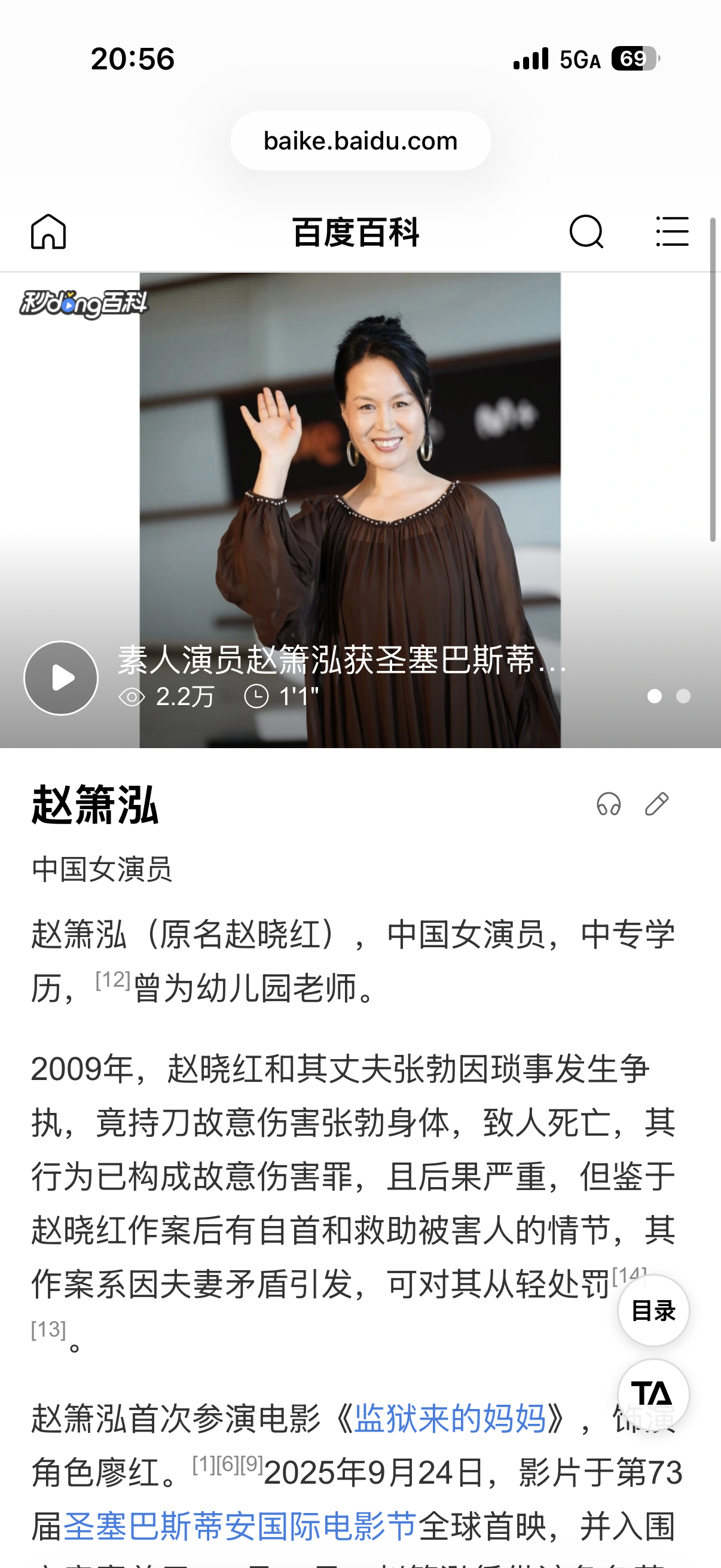 监狱来的妈妈30日公映撤挡电影圈最近又上演了一出“魔幻现实”大戏。原定于5月30