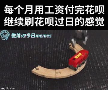续（9gag）今日meme 今日memes