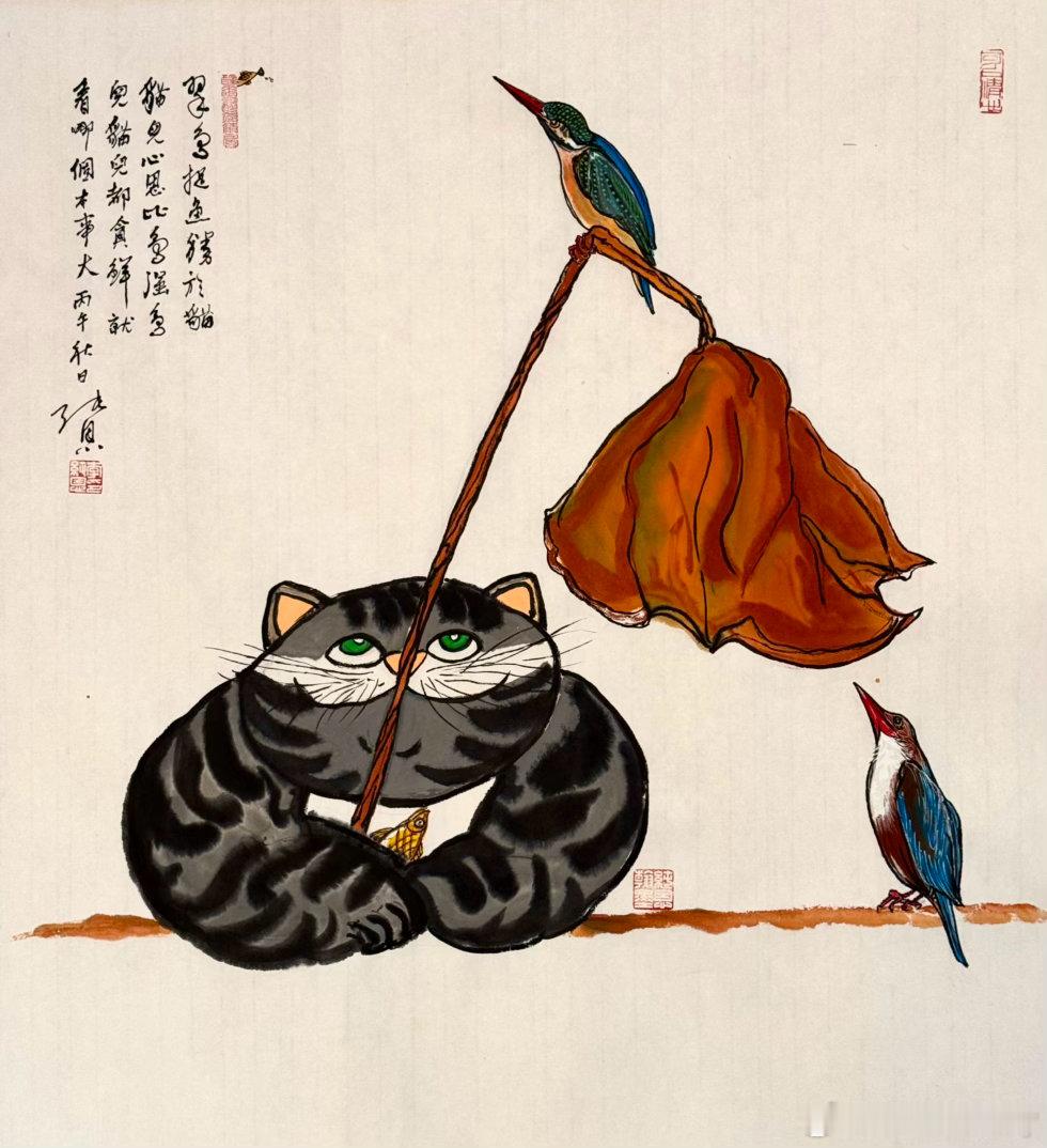 見了幾天翠鳥，畫一幅肥貓翠鳥圖，都是吃魚的貨😄 ​​​