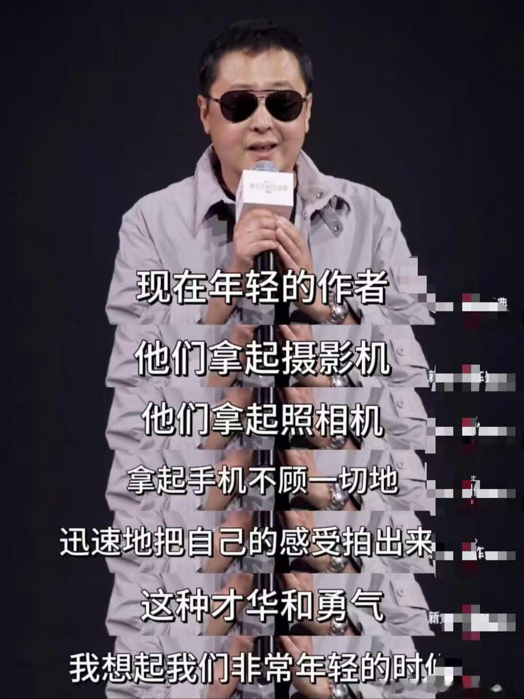 贾樟柯认证脱口秀贾樟柯 真贾樟柯认证脱口秀贾樟柯是什么梦幻联动啊，粽子讲芳芳被贾