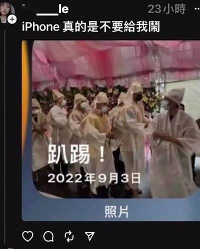 iPhone你真的不要闹了 