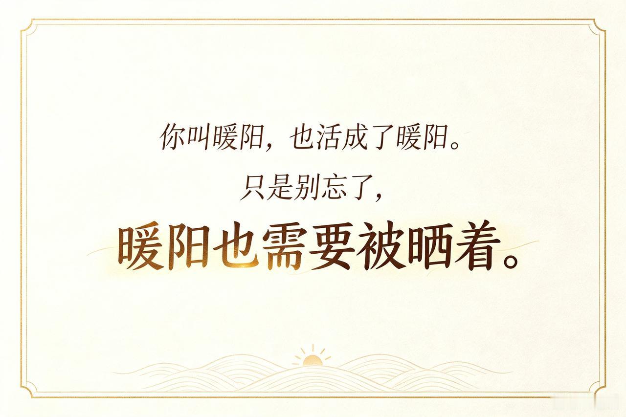 别人一句话你就翻脸？这拳白练了

千佛山，天不亮，我撞见一位壮汉。

先形意，后