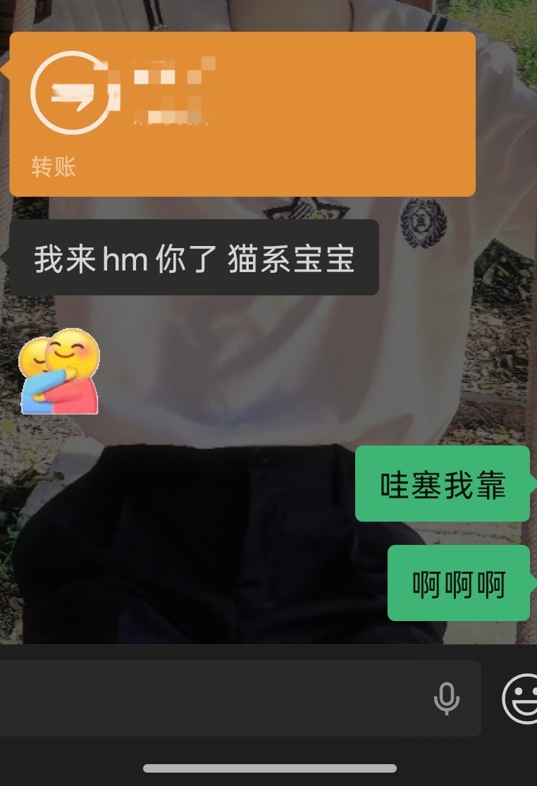 被这个小猫芽hm了