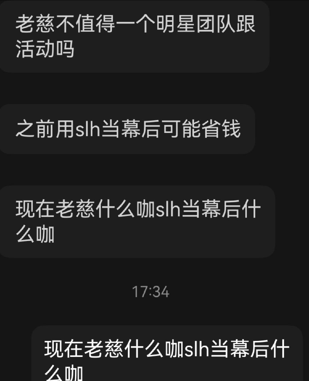 娱乐圈家庭作坊给我们的教训就是一家人事业上可以共苦但是千万不要共甜[无聊]华研最