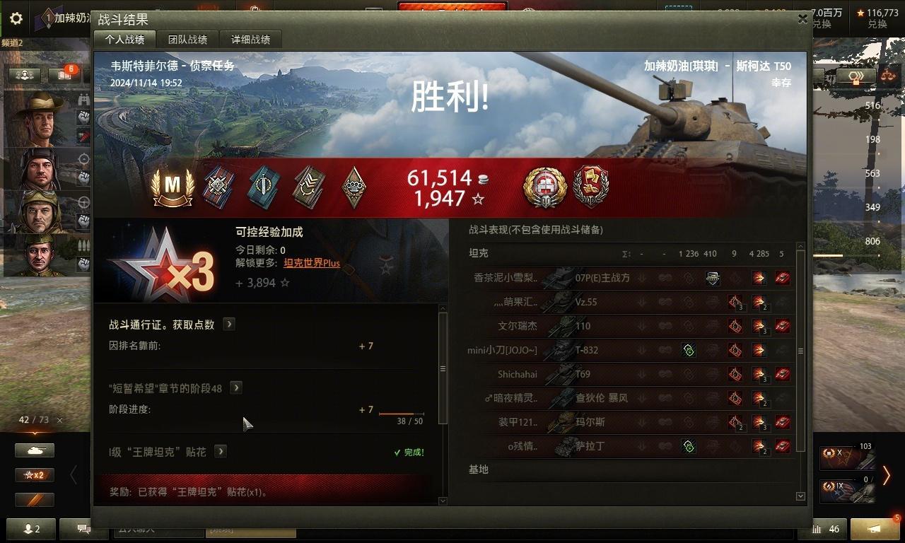 最后剩1滴血翻盘，应该再给个勋章的 