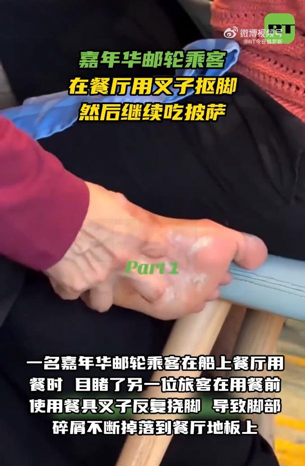 印度人又一次震惊世界！7 月 21 日印度新德里电视台曝出一段邮轮上的视频，事发