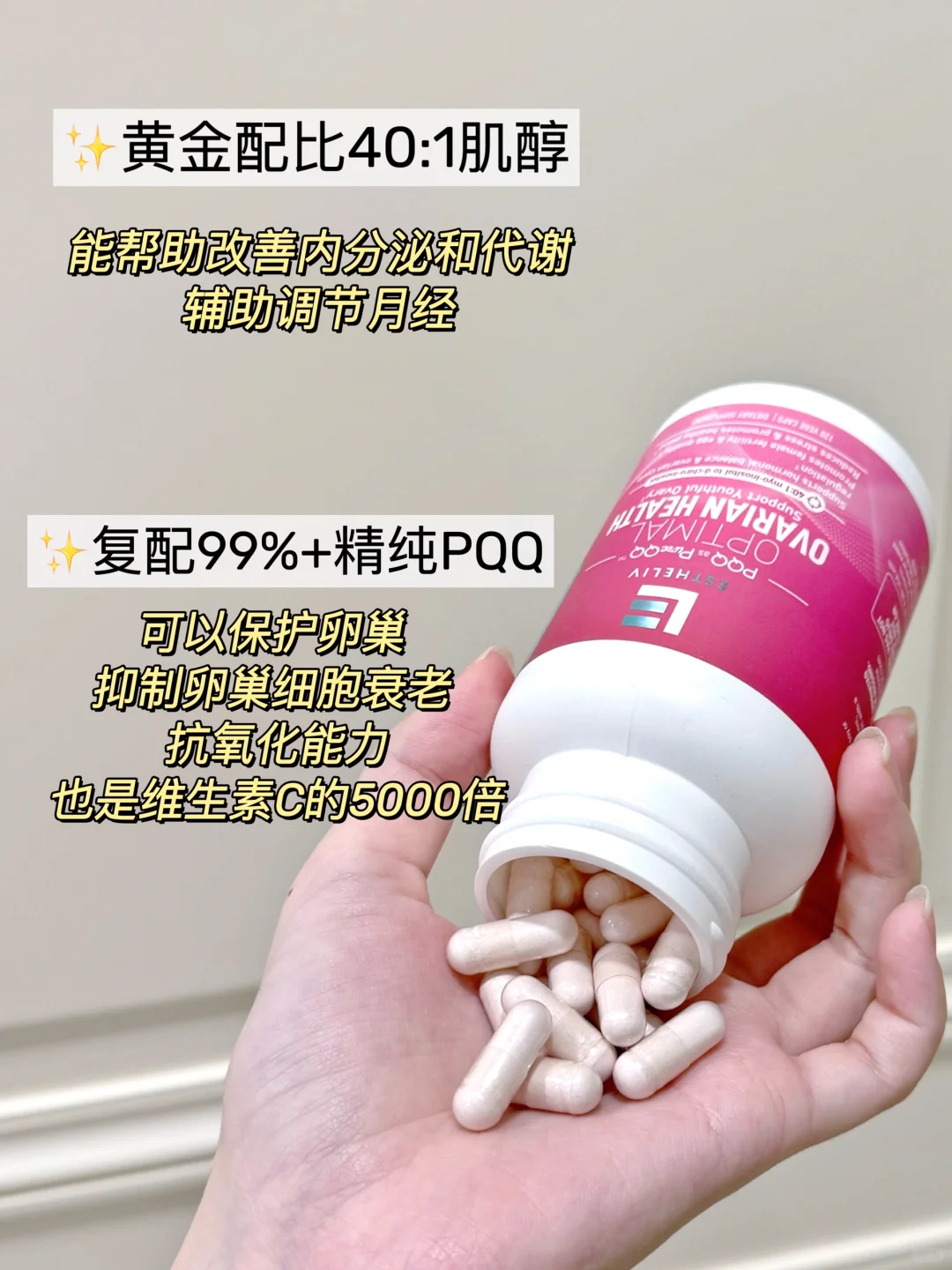 看伊能静直播一年，掌握到了卵巢保养的关键