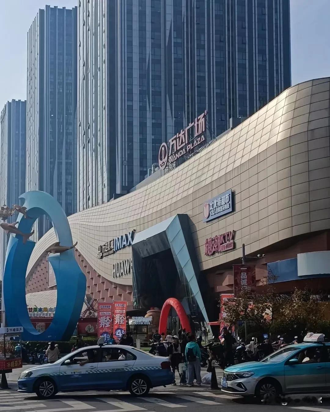比优特超市强势入驻大连开发区万达，开业盛况空前，未来布局再添新章

今年7月，随