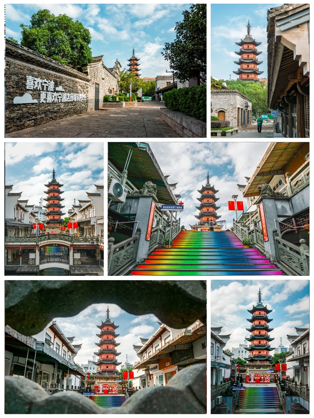 A6000扫街｜宁波天封塔打卡机位，必出片❗