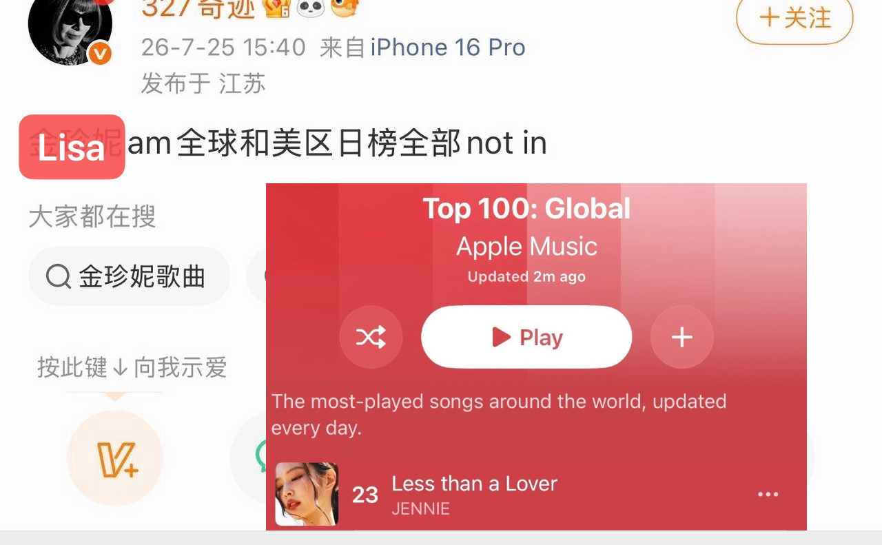 Lisa的in又在哪高就呢？ 