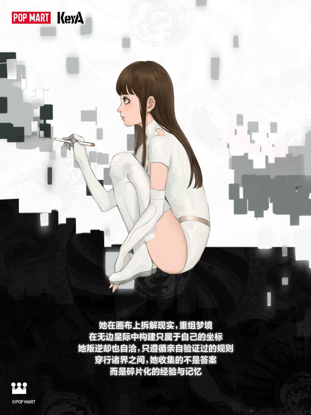 好久没见过这么惊艳的成年体潮玩IP了陈嫣冉KeyA陈嫣冉即将推出新IP泡泡玛特新