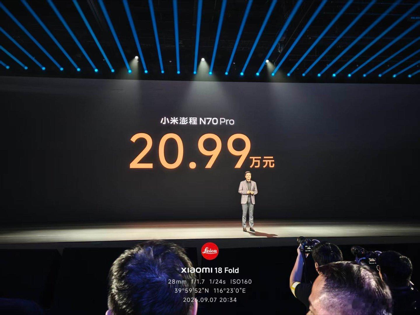 澎程 N70 Pro20.99W ​​​