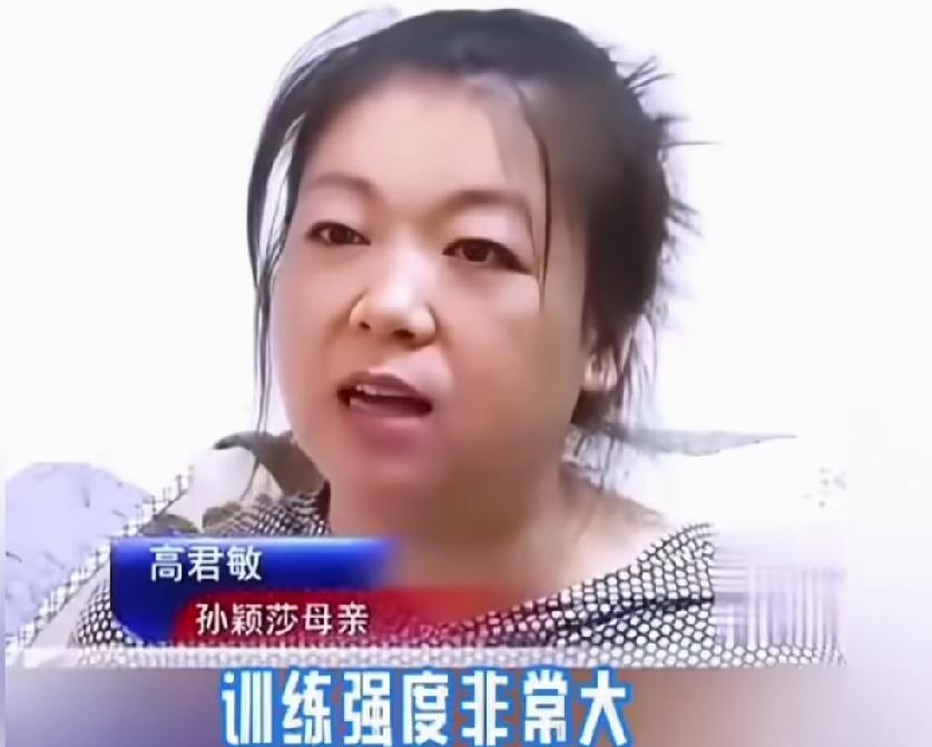也只有莎莎能说出这样的话。妈妈的小棉袄。
高女士接受记者采访，说了一件事。没想到