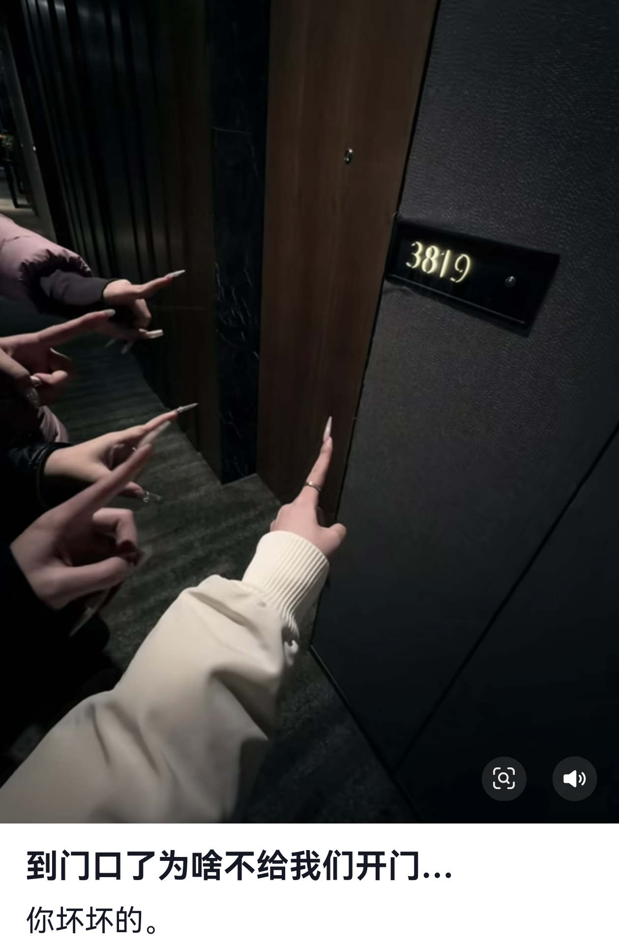 刷到了一个私生的视频，好恐怖…… 