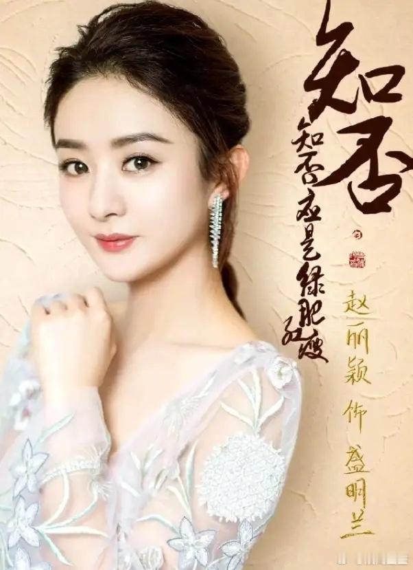 至今为止《知否》依旧是德塔文唯一破5的剧破4的只有《陈情令》，《都挺好》，《三十