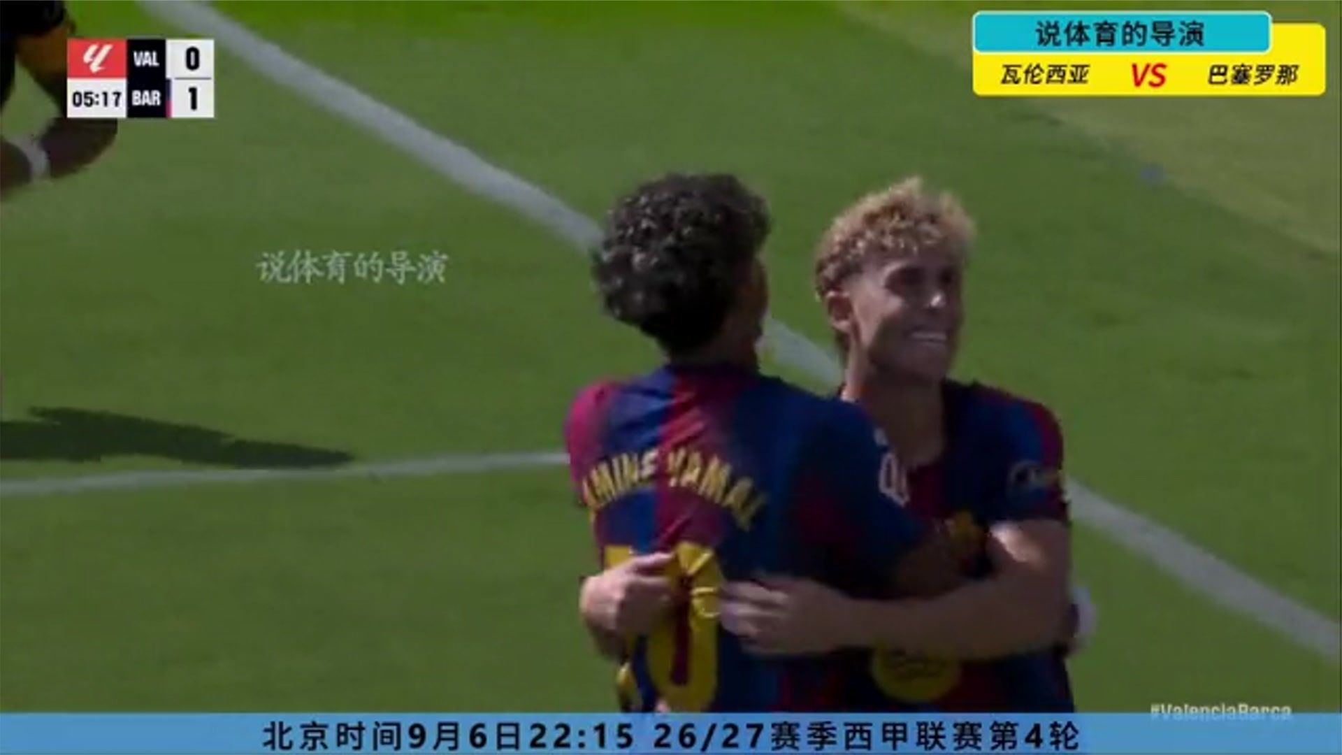 热苏斯首秀+亚马尔双响！巴萨5-0瓦伦，四连胜登顶！这进攻太