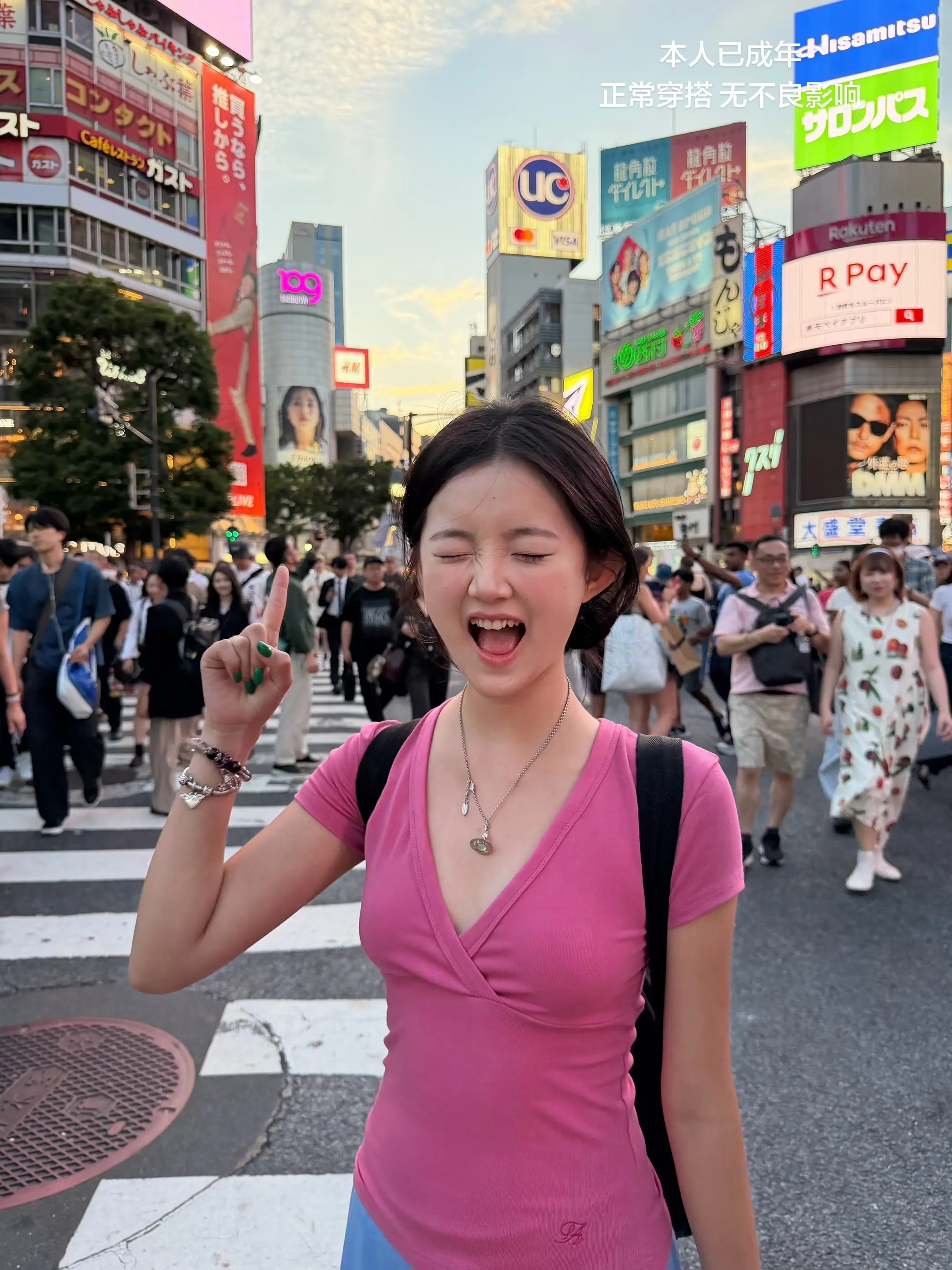 hi 涩谷