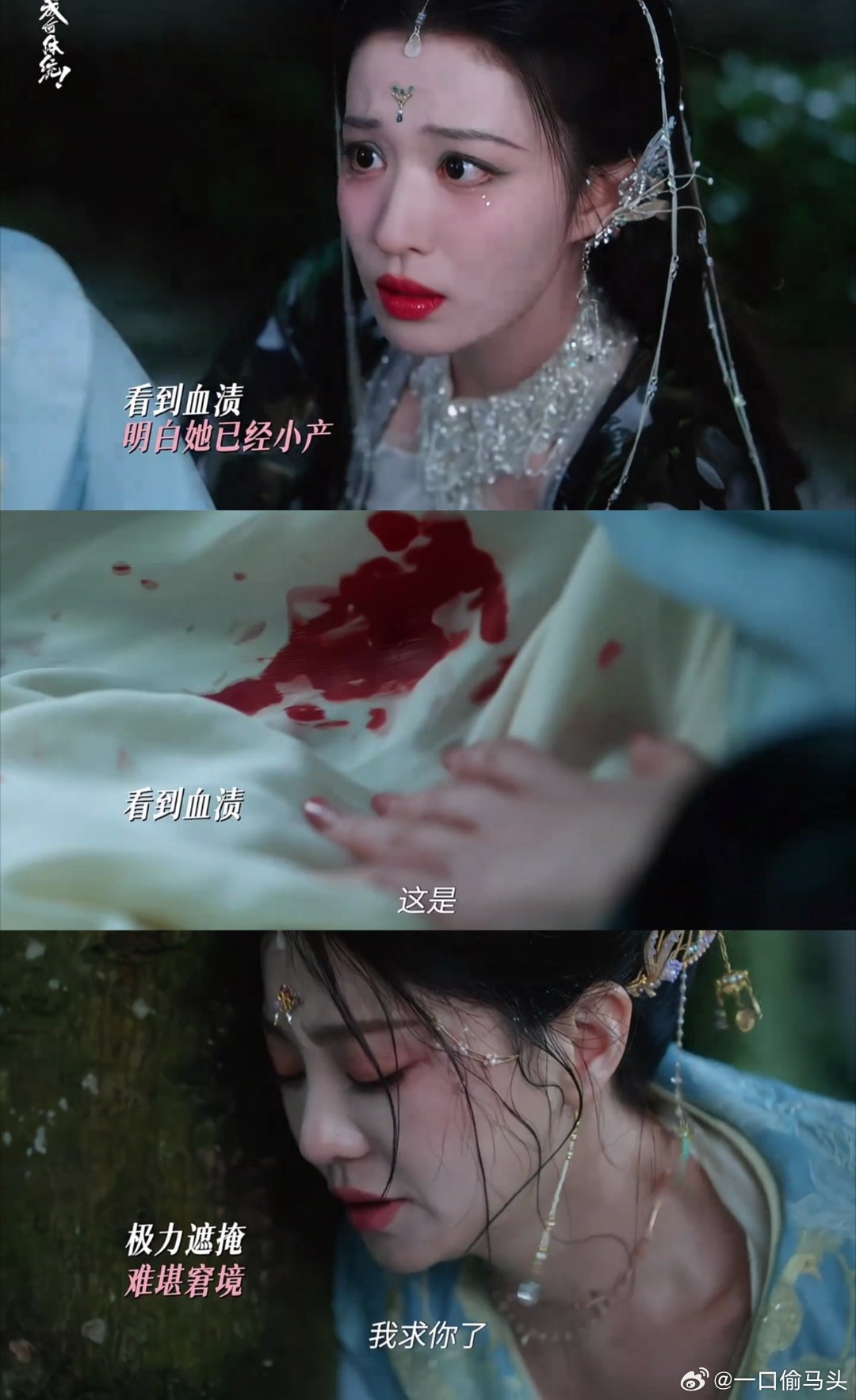 成何体统红玫瑰和白茉莉女主手握剧本狂改剧情，以为自己是开外挂玩家，结果转头就栽进