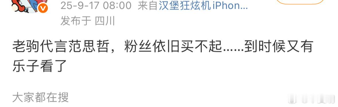 品牌方一般很在意这个嘛 ​​​