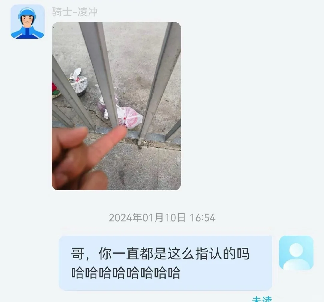 你的戏可不可以像你的钱一样少一点🤣