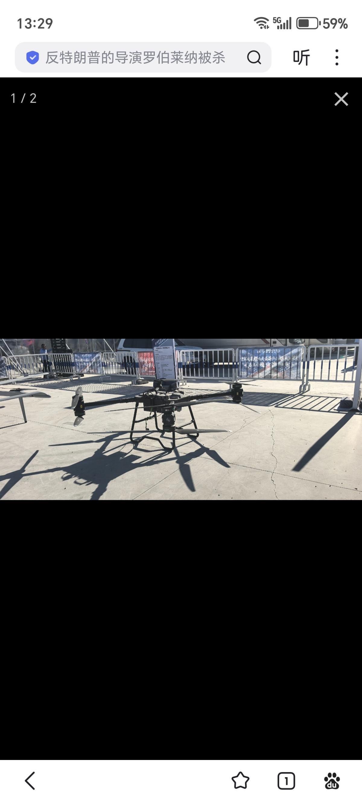 中航金城无人系统有限公司JC-M150多旋翼货运型无人机，四轴八旋翼布局，整机使