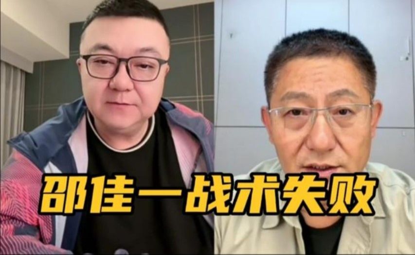 不留情面！董路点评国足0-5巴勒斯坦，强烈质疑邵佳一的战术！
